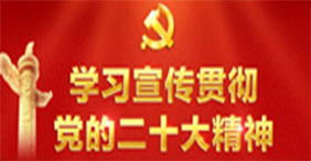 918.com(中国区)官方网站
