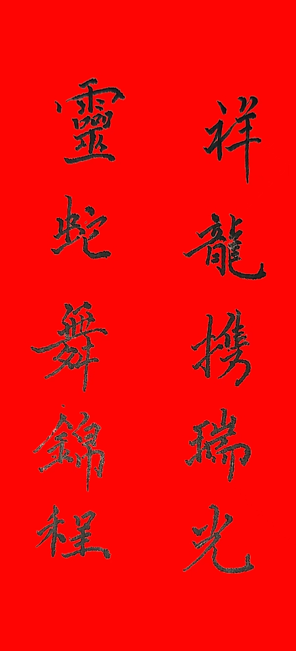 7.书法文章 (1).jpg