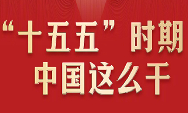 918.com(中国区)官方网站