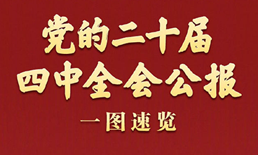 918.com(中国区)官方网站