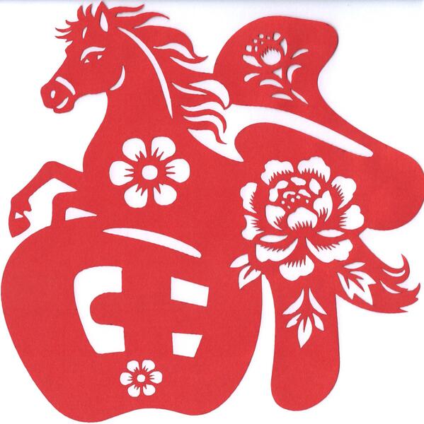 《金鞍辞旧?玉策迎新》七公司 姬可心_1.jpg