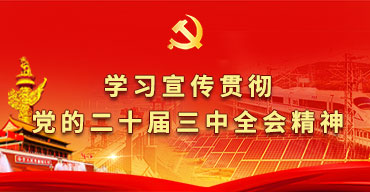 918.com(中国区)官方网站