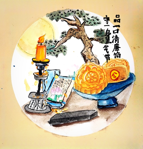 绘画《品一口清廉馅 守一身正气节》+四公司+卢幼凤.jpg