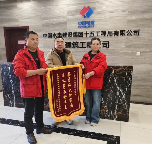 危情显本色 火场践担任 (2).jpg