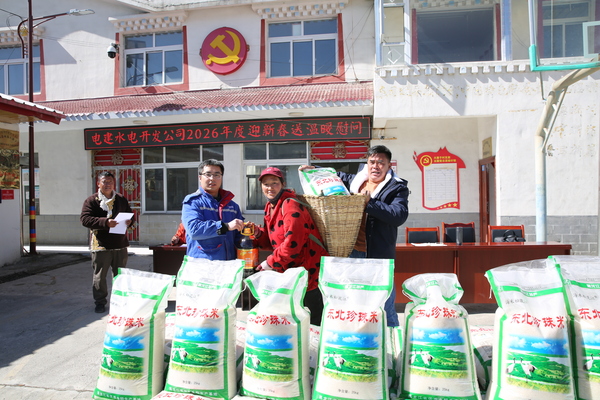 阿坝片区 为村民送慰问 摄影：格西拉木.JPG