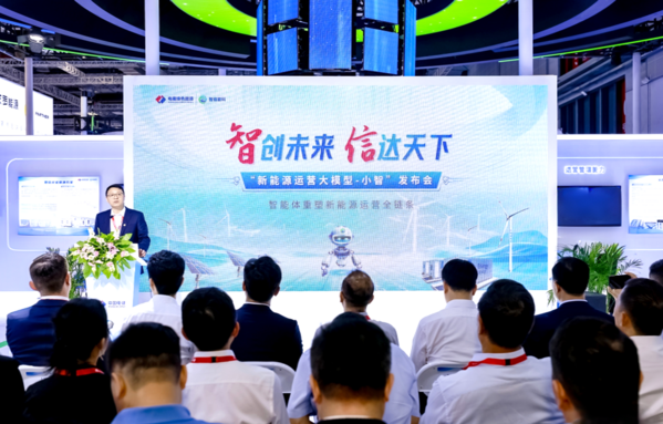 江西918.com公司在第十八届上海光伏展上颁布“新能源运营大模型—幼智”智能体.png